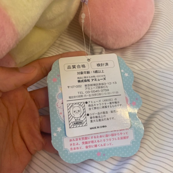NWT Amuse Unicorn Plush Pastel Japanese Toy - Picture 7 of 14
